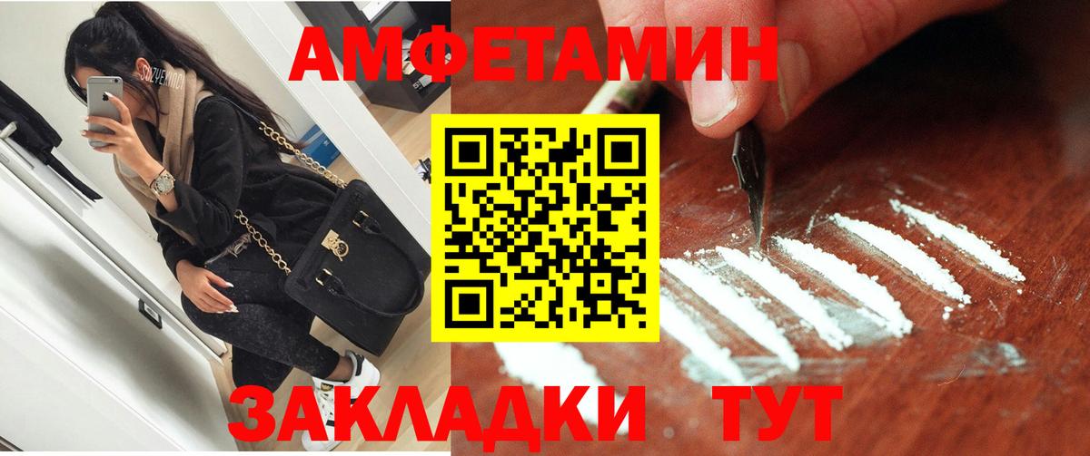 АМФ 98% Тихорецк