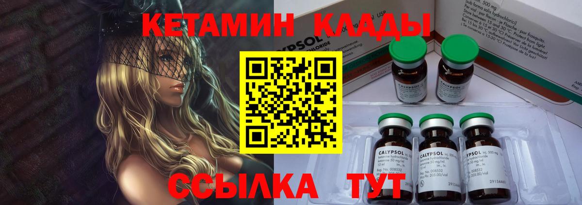 Тихорецк  Вход с VPN  NBOMe  ГАШ  МЕФ   А ПВП СОЛЬ   Кокаин 