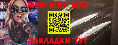герыч Краснознаменск