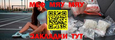 бошки Краснокаменск