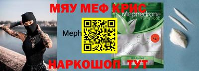 герыч Краснознаменск
