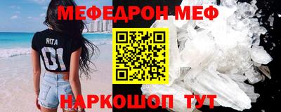 бошки Краснокаменск