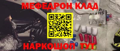 герыч Краснознаменск