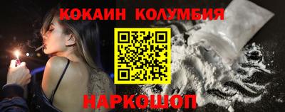 бошки Краснокаменск