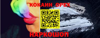 бошки Краснокаменск