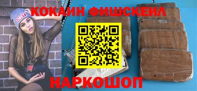 бошки Краснокаменск