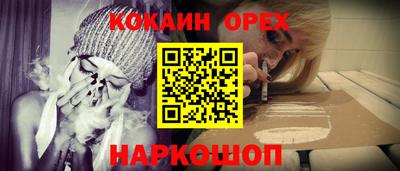 бошки Краснокаменск