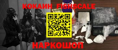 бошки Краснокаменск