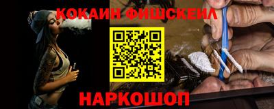 бошки Краснокаменск