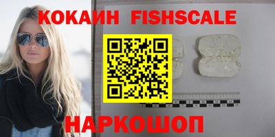 альфа пвп Краснодар