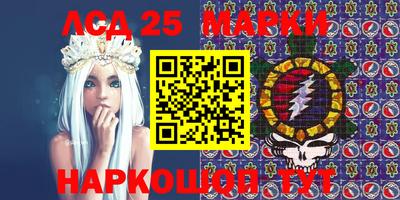 альфа пвп Краснодар