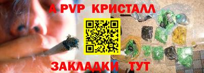 герыч Краснознаменск