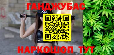 бошки Краснокаменск