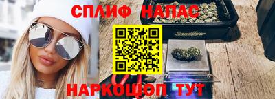 бошки Краснокаменск