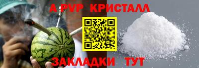 герыч Краснознаменск