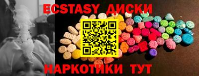альфа пвп Краснодар