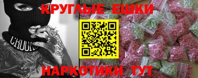 альфа пвп Краснодар