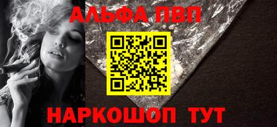 бошки Краснокаменск