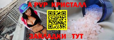 бошки Краснокаменск