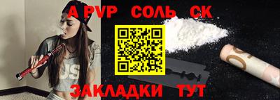 бошки Краснокаменск