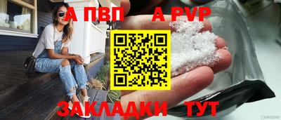 бошки Краснокаменск