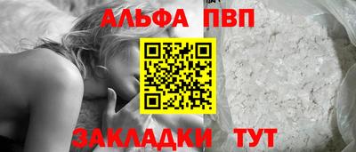бошки Краснокаменск