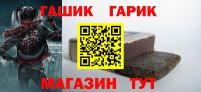 альфа пвп Краснодар