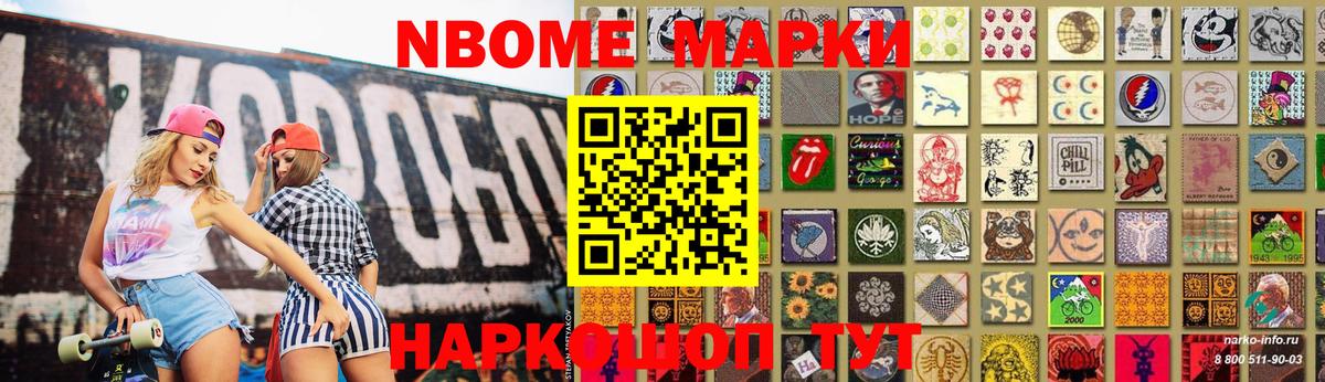 Тихорецк  ЛСД экстази кислота  Вход с VPN 