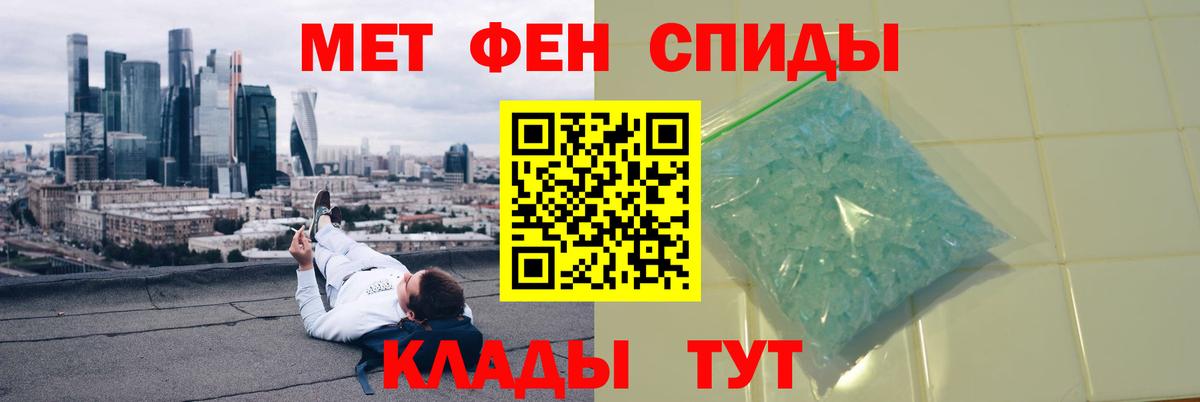 Тихорецк  Метамфетамин витя  Вход с VPN  Метамфетамин витя 