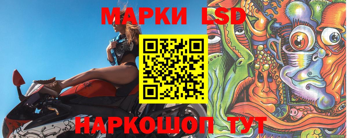 Марки NBOMe 1,5мг Тихорецк