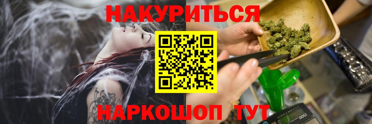 Марихуана гибрид  Бошки Шишки Amnesia  Вход с VPN  Тихорецк  Марихуана марихуана 